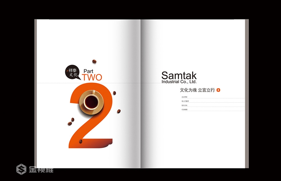 济南公司样本设计_宣传册设计公司